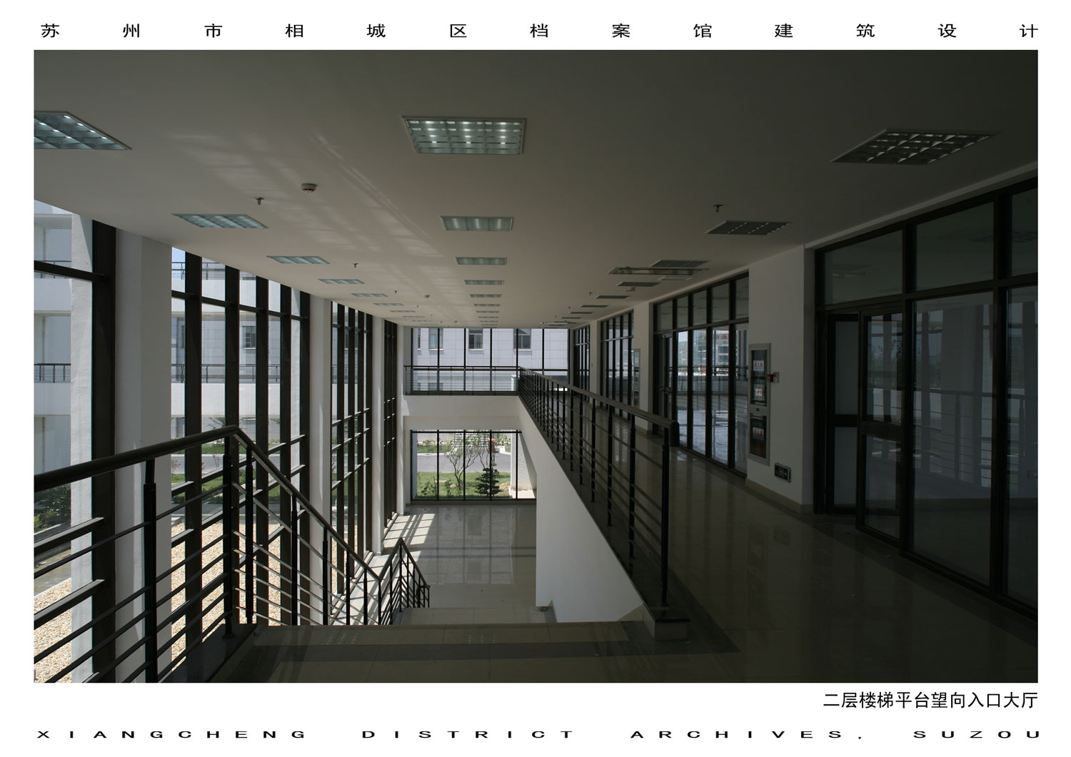 南京大学建筑规划设计研究院有限公司